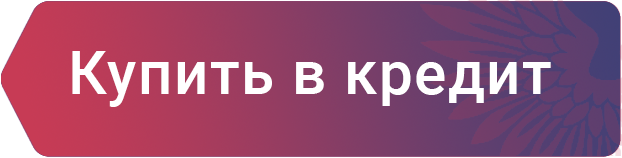 Купить в кредит в Почта банке